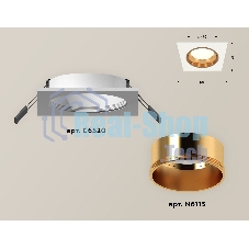 Комплект встраиваемого светильника Ambrella light XC6520004 SWH/PYG белый песок/золото желтое полированное MR16 GU5.3 (C6520, N6113)
