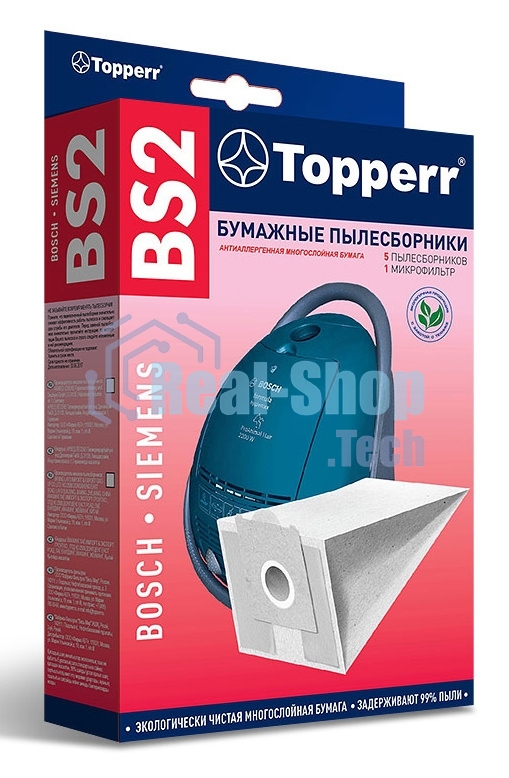 Фильтр Topperr д/пылесоса BOSCH-SIEMENS (Тип H, A,G, D, B), 5 шт 1001 BS 2