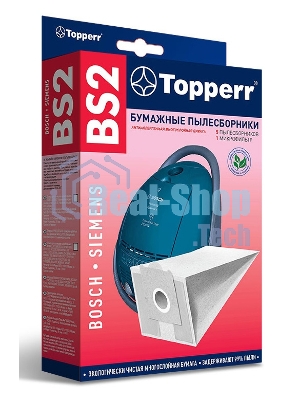Фильтр Topperr д/пылесоса BOSCH-SIEMENS (Тип H, A,G, D, B), 5 шт 1001 BS 2