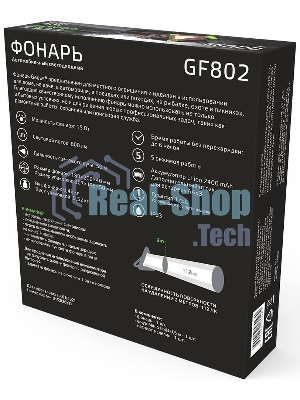 Фонарь автомобильный модель GFL802 15W 800Lm Li-ion 2400mAh LED 1/12/24