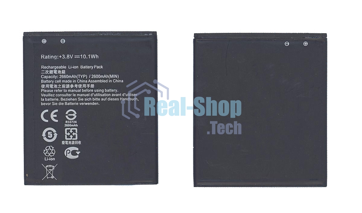 Аккумуляторная батарея B11P1602 для Asus ZenFone Go 5.0 2600mAh 3,8V