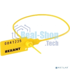 Пломба Rexant пластиковая номерная 320 мм желтая (1шт)