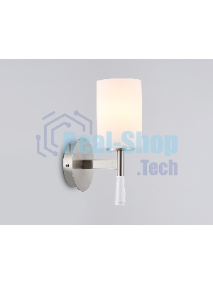 Настенный светильник Ambrella light LH56255 SN/FR никель/белый матовый E27 max 60W 160*120*280
