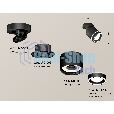 Светильник Ambrella Light XM8111003 SBK/FR черный песок/белый матовый GX53 (A2229, A2106, C8111, N8434)
