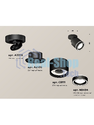 Светильник Ambrella Light XM8111003 SBK/FR черный песок/белый матовый GX53 (A2229, A2106, C8111, N8434)