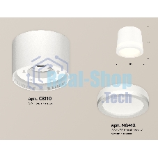 Светильник Ambrella Light XS8110003 SWH/FR белый песок/белый матовый GX53 (C8110, N8412)