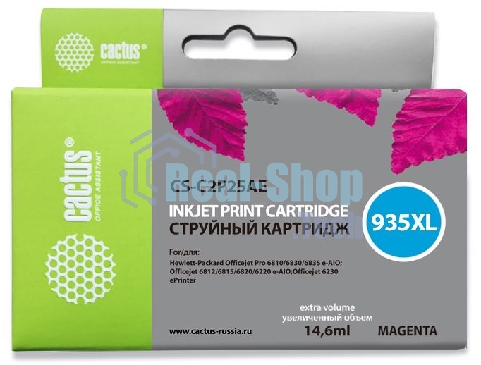 Картридж струйный Cactus CS-C2P25AE №935XL пурпурный (15 мл) для HP DJ Pro 6230/6830