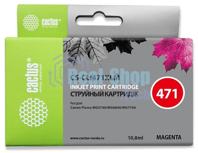 Картридж струйный Cactus CS-CLI471XLM пурпурный (10.8 мл) для Canon TS5040/MG5740/MG6840/MG7740