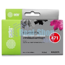 Картридж струйный Cactus CS-CLI471XLM пурпурный (10.8 мл) для Canon TS5040/MG5740/MG6840/MG7740