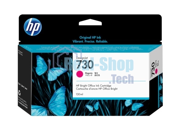 Картридж струйный HP 730 пурпурный для HP DesignJet T1700, 130 мл
