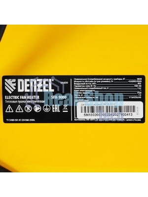 Тепловая пушка Denzel SFH-9000 400 В, 720 м3/ч, 3 реж. вентилятор, 6000/9000 Вт