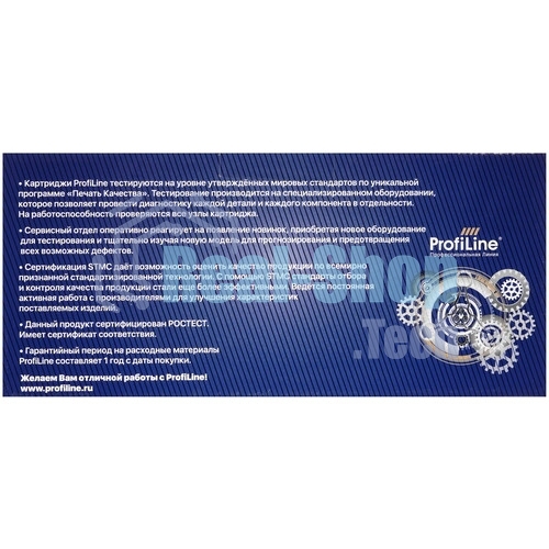 КартриджProfiLine PL-TK-1115 для принтеров Mita Kyocera FS-1041/1220MFP/1320MFP 2100 копий