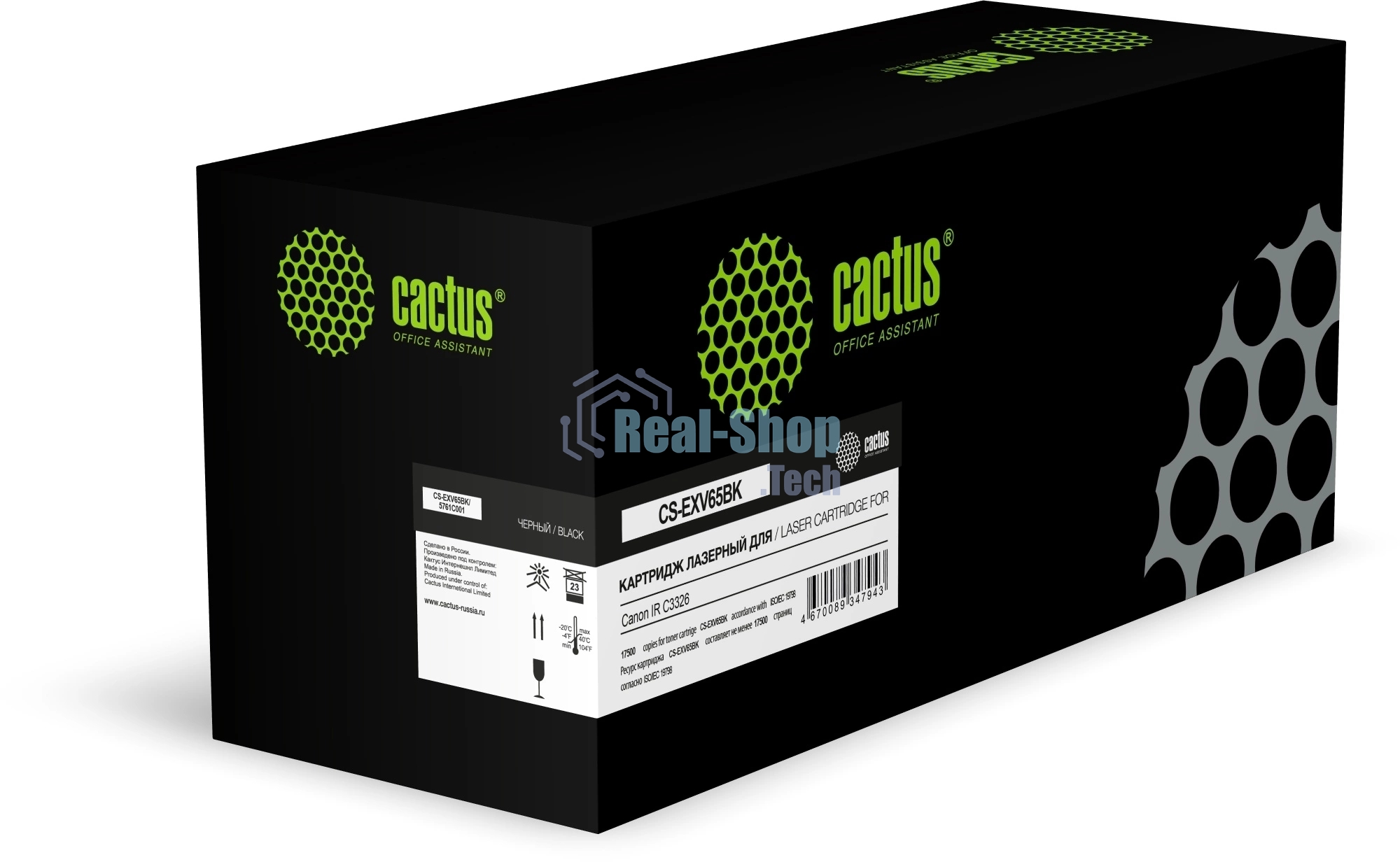 Картридж лазерный Cactus CS-EXV65BK 5761C001 черный (17500стр.) для Canon IR C3326