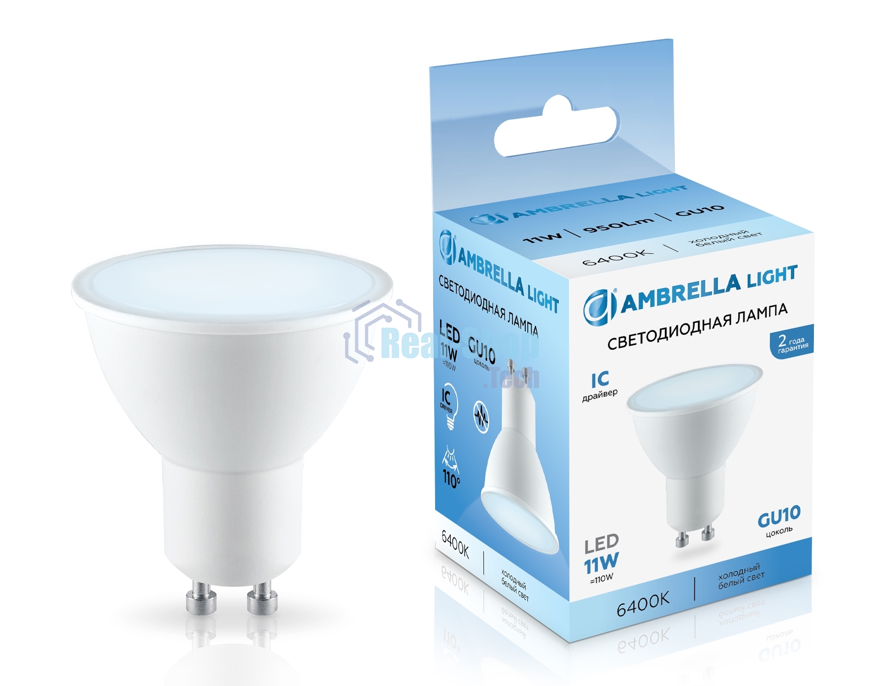 Лампа светодиодная Ambrella light 181106 LED MR16 11W IC GU10 6400K 175-265V