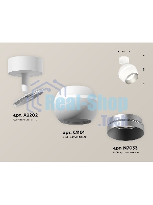 Комплект поворотного светильника Ambrella light XM1101003 SWH/MCH белый песок/хром матовый MR16 GU5.3 LED 3W 4200K (A2202, C1101, N7033)