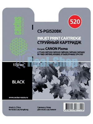 Картридж струйный Cactus CS-PGI520BK черный (16 мл) для Canon Pixma MP540/MP550/MP620/MP630/MP640/MP660/MP980/MP990/MX860/iP3600/iP4600/iP4700