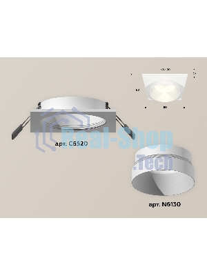 Комплект встраиваемого светильника Ambrella light XC6520020 SWH белый песок MR16 GU5.3 (C6520, N6130)