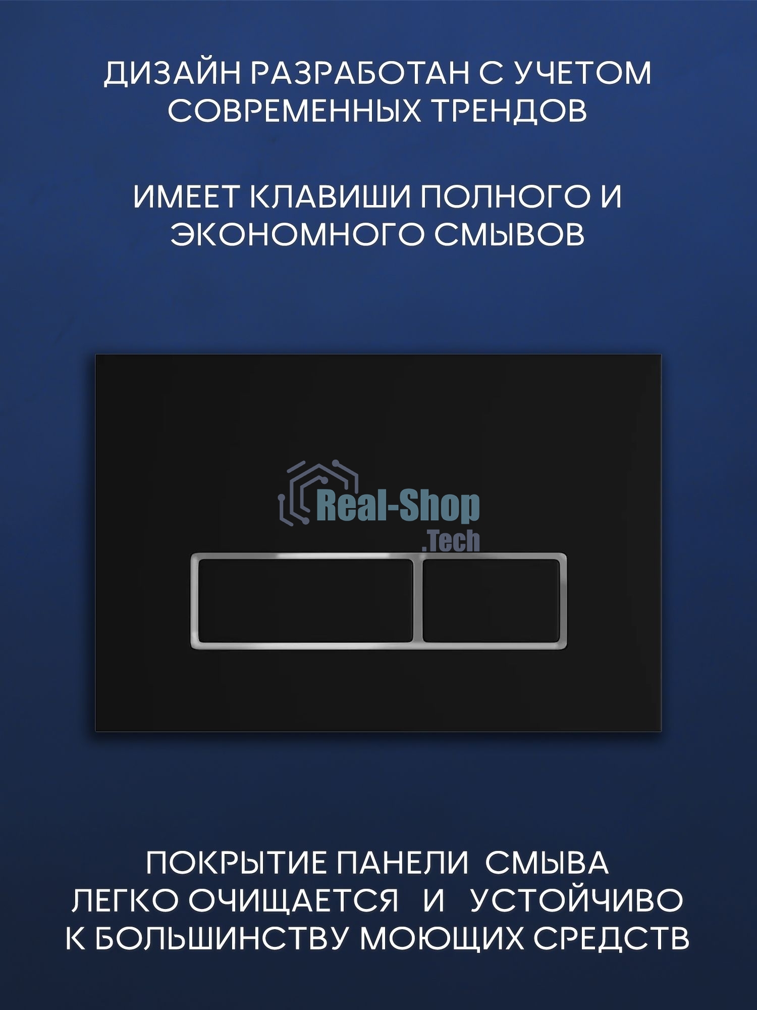 Комплект BAU 6 в 1: инсталляция BAU PRO, унитаз подвесной Rio Luxe 52*35, сиденье микролифт, кнопка смыва BAU Pulse для инсталляции, черная матовая/вставка хром