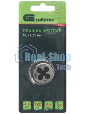 Плашка Сибртех М8 х 1,25 мм