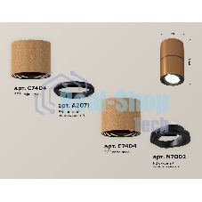 Светильник Ambrella Light XS7404040 SCF/PBK кофе песок/черный полированное MR16 GU5.3 (C7404, A2071, C7404, N7002)