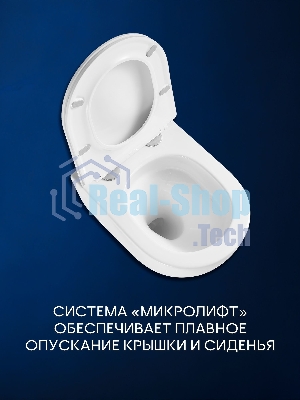 Комплект BAU 6 в 1: рамная инсталляция BAU NEO 45, унитаз безободковый смыв торнадо Bau Dream Hurricane3, сиденье дюропласт микролифт, клавиша BAU Stil антивандальная 2-й смыв, нерж. сталь сатин