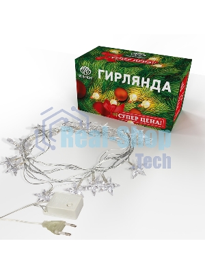 Гирлянда светодиодная Neon-night 