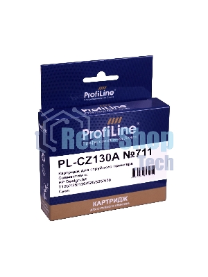 Картридж струйный ProfiLine PL-CZ130A №711 для принтеров HP DESIGNJET T120/T520 Cyan