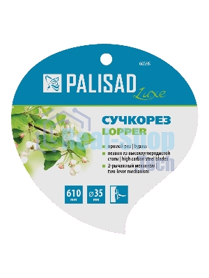 Сучкорез прямого реза LUXE Palisad 610 мм, двухрычажный механизм, двухкомпонентные рукоятки