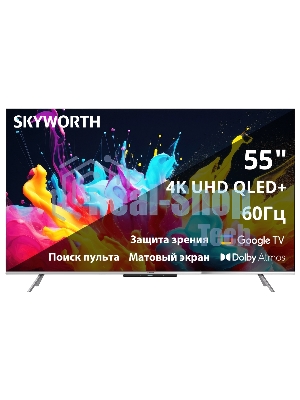 Телевизор Skyworth 55