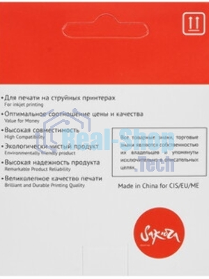 Картридж струйный Sakura 3YM61AE (№305 Black) для HP, черный, 10,6 мл., 240 к.