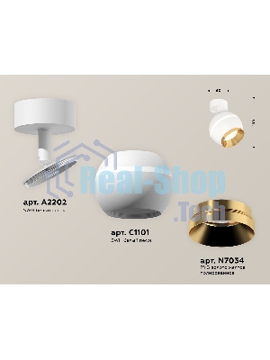 Комплект поворотного светильника Ambrella light XM1101004 SWH/PYG белый песок/золото желтое полированное MR16 GU5.3 LED 3W 4200K (A2202,C1101,N7034)
