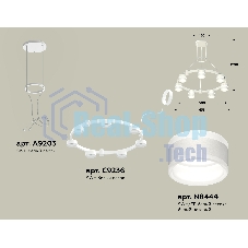 Светильник Ambrella light XR92031602/7 SWH/FR белый песок/белый матовый GX53 (A9203, C9236, N8444)