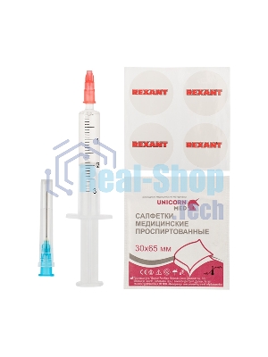 Смазка для кулеров (вентиляторов) Rexant SX-2, шприц 2 мл