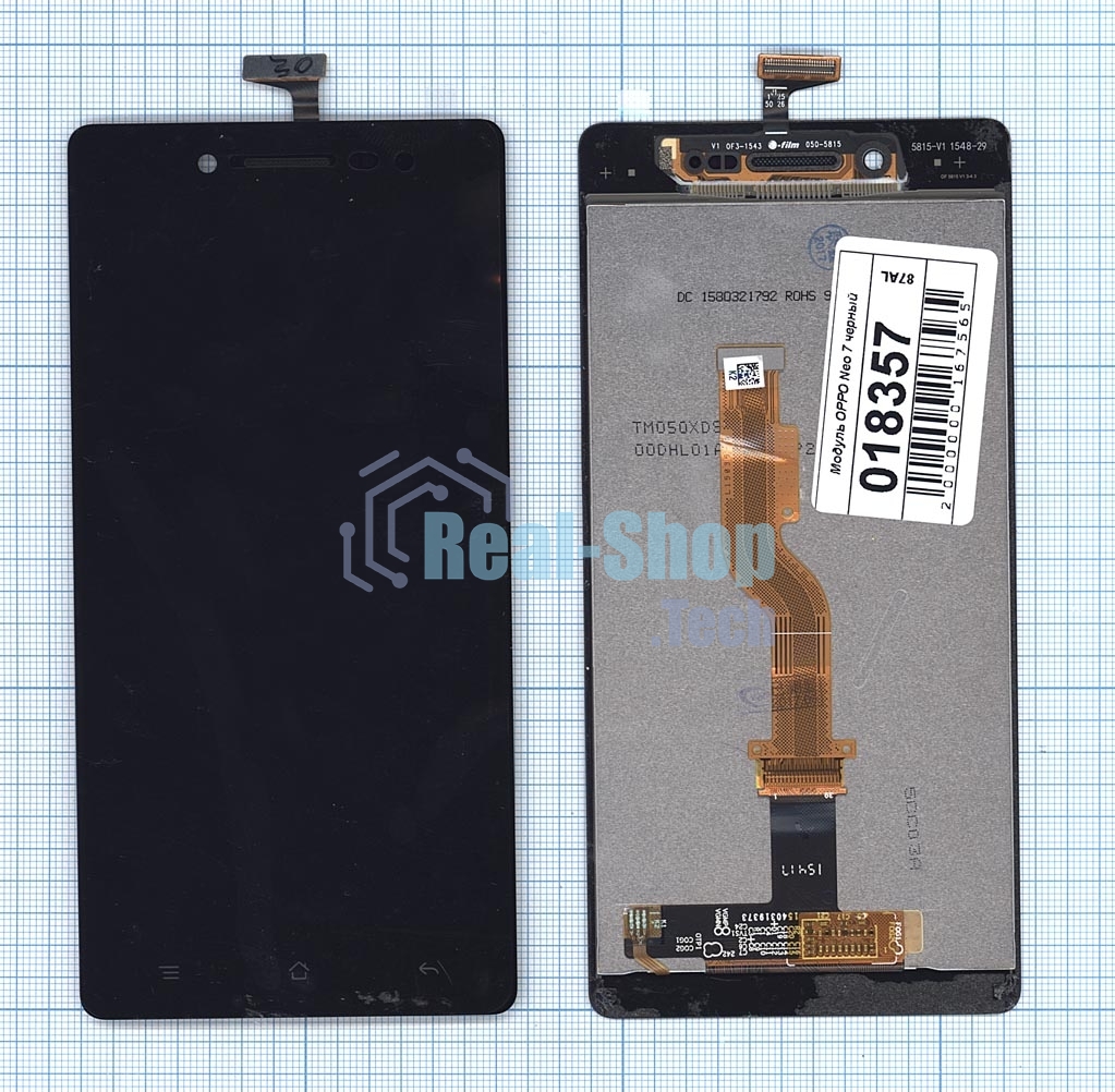 Дисплей для OPPO Neo 7 черный