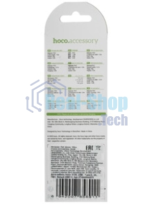 Кабель USB 2.0 HOCO X25, AM/Type-C, белый, 1м
