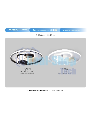 Светильник Ambrella light FL4803 GR серый 3000K-6400K 70W D500*95 (ПДУ ИК)