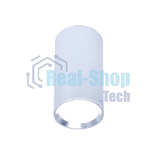 Светильник Ambrella light TN219 SL/S серебро/песок GU5.3 D56*100