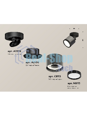 Светильник Ambrella Light XM8115001 DCH/SBK/PBK черный хром/черный песок/черный полированный GX53 (A2229, A2106, C8115, N8113)