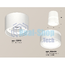 Светильник Ambrella Light XS8110005 SWH/FR белый песок/белый матовый GX53 (C8110, N8444)