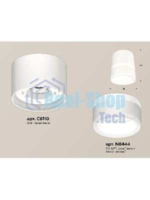 Светильник Ambrella Light XS8110005 SWH/FR белый песок/белый матовый GX53 (C8110, N8444)
