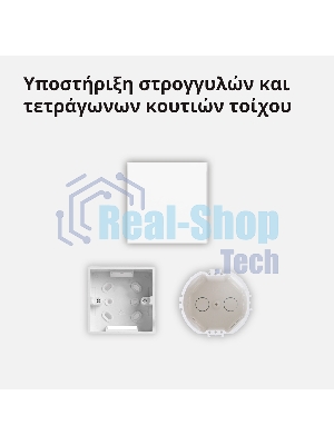 Выключатель умный Aqara Smart wall switch H1 ((with neutral, single rocker) WS-EUK03