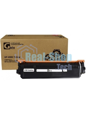 Картридж лазерный GalaPrint GP-055 для принтеров Canon i-SENSYS LBP664Cx/LBP663Cdw/MF746Cx/MF744Cdw/MF742Cdw Yellow без чипа 2100 копий