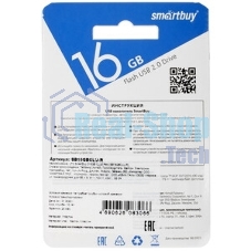 Флешка USB SmartBuy CLUE Blue (SB16GbCLU-BU), 16Gb, USB 2.0, R/W 15/8, синий