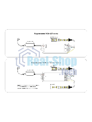 Контроллер GS11501 RGB+CCT 12A 12V 144W/ 24V 288W (ПДУ Радио 2.4G CR2025)
