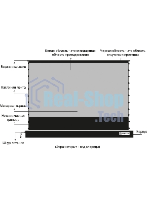 Экран Cactus 125x221 см FloorRising CS-PSFRCLR-221X125 16:9 напольный рулонный черный (моторизованный привод)