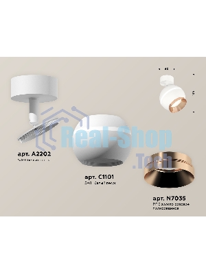 Комплект поворотного светильника Ambrella light XM1101005 SWH/PPG белый песок/золото розовое полированное MR16 GU5.3 LED 3W 4200K(A2202,C1101,N7035)