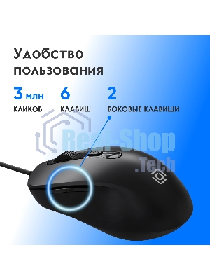 Мышь проводная Oklick 211M черный, 2400 dpi, USB, кнопки - 6