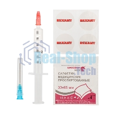 Смазка для кулеров (вентиляторов) Rexant SX-1, шприц 2 мл
