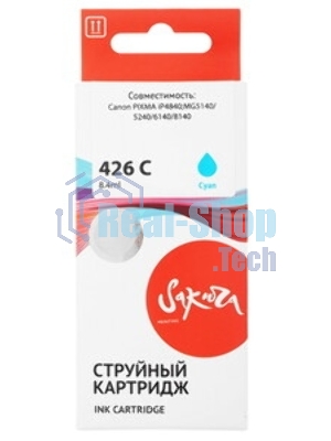 Картридж струйный Sakura 4557B001 (426 C) для Canon, голубой, 8,4 мл., 800 к.