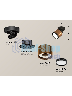 Светильник Ambrella Light XM8117001 SCF/SBK/PBK кофе песок/черный песок/черный полированный GX53 (A2229, A2106, C8117, N8113)